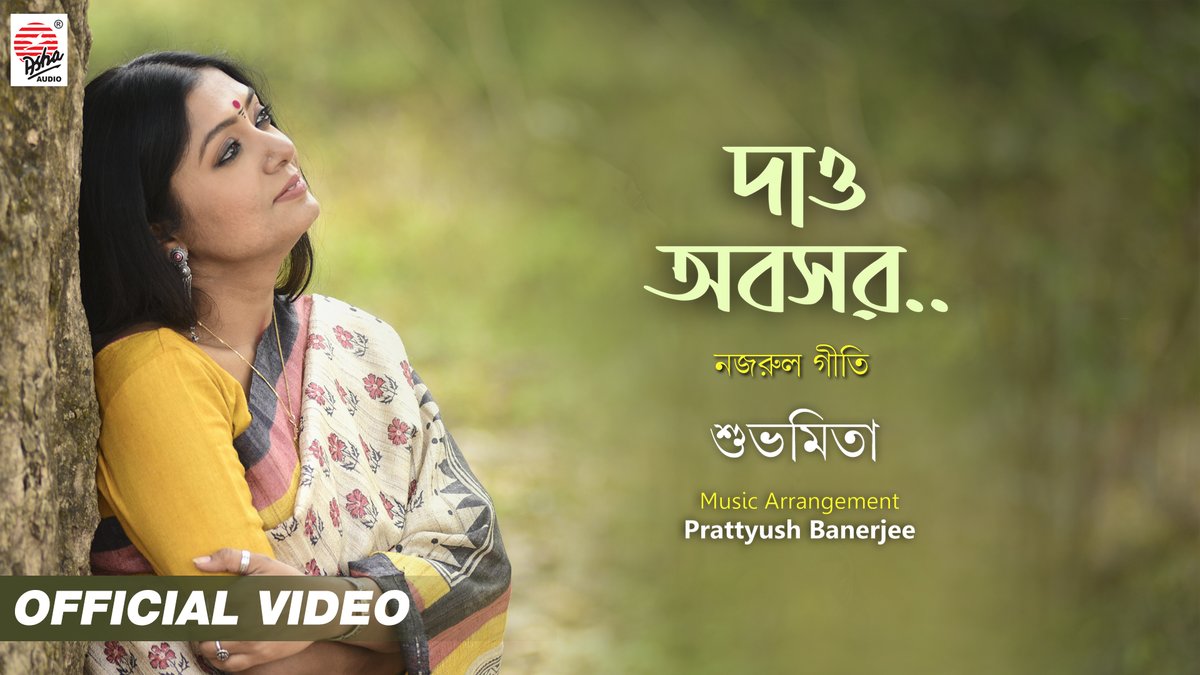 Asha Audio tweet media