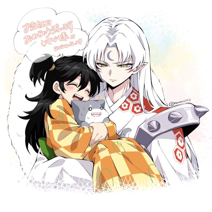 犬夜叉続編のtwitterイラスト検索結果 犬夜叉続編のtwitterイラスト検索結果