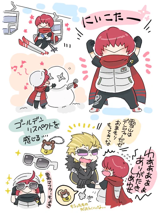 雪を満喫するこたろーくん。 
