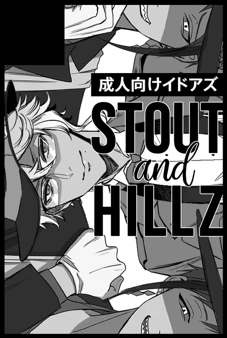 10/11のCOMIC CITY SPARK 15にEmirさん(@this_is_waiwai
)と合同で出ます。イドアズサークルです。どうぞ宜しくお願いしま〜す!??? 