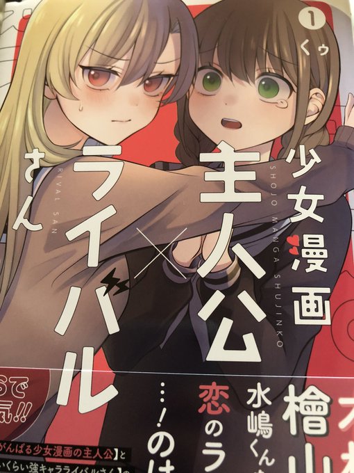 少女漫画主人公のtwitterイラスト検索結果 少女漫画主人公のtwitterイラスト検索結果