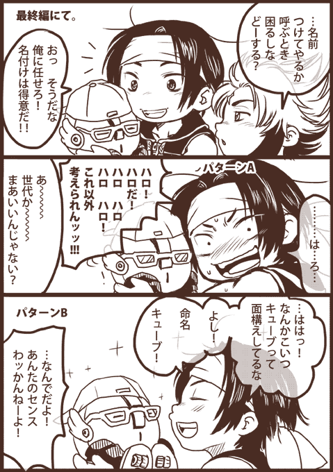 ファボくれた人が好きそうなキャラ以下略改め画像欄の一番上にある絵のキャラを描いていく を含むマンガ一覧 古い順 ツイコミ 仮 ファボくれた人が好きそうなキャラ以下略改め画像欄の一番上にある絵のキャラを描いていく を含むマンガ一覧 古い順 ツイコミ 仮