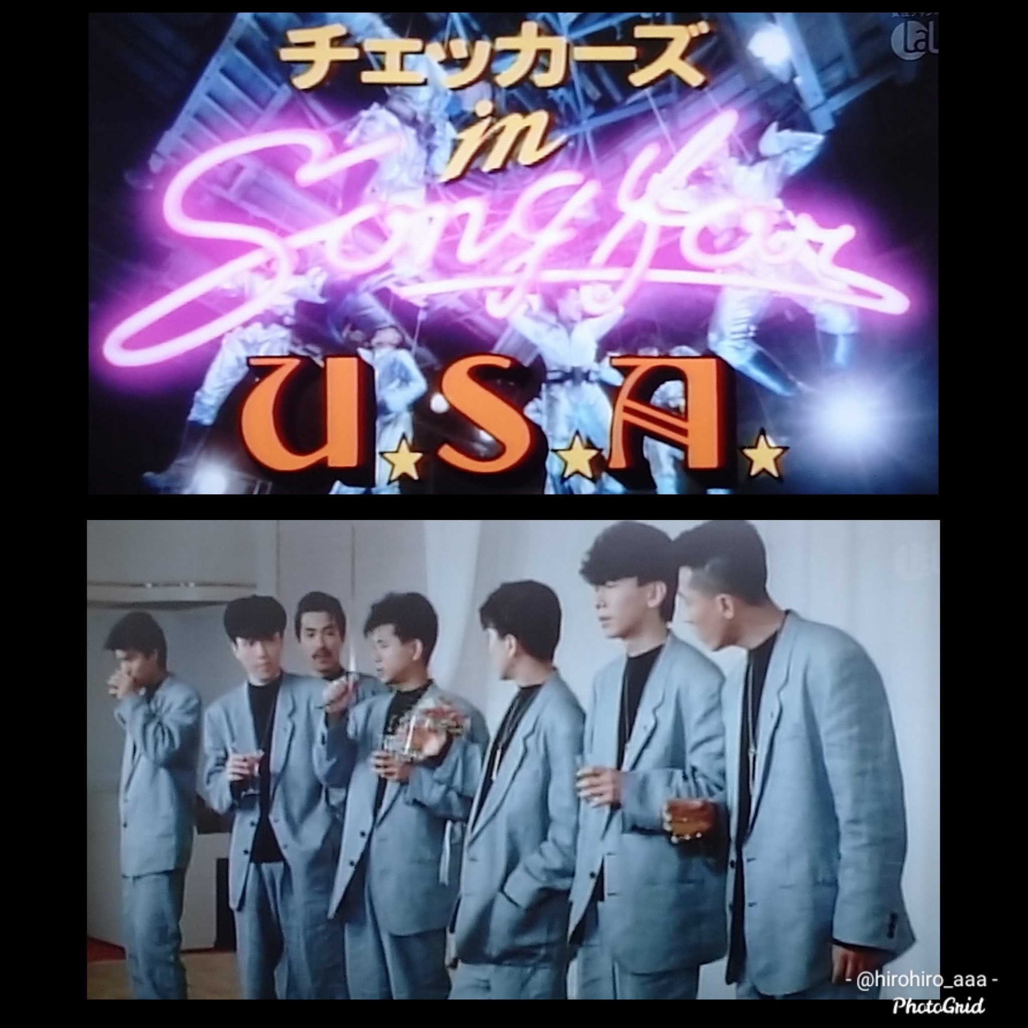 Hiro チェッカーズ Song For U S A チェッカーズ Song For Usa Retoro Mode