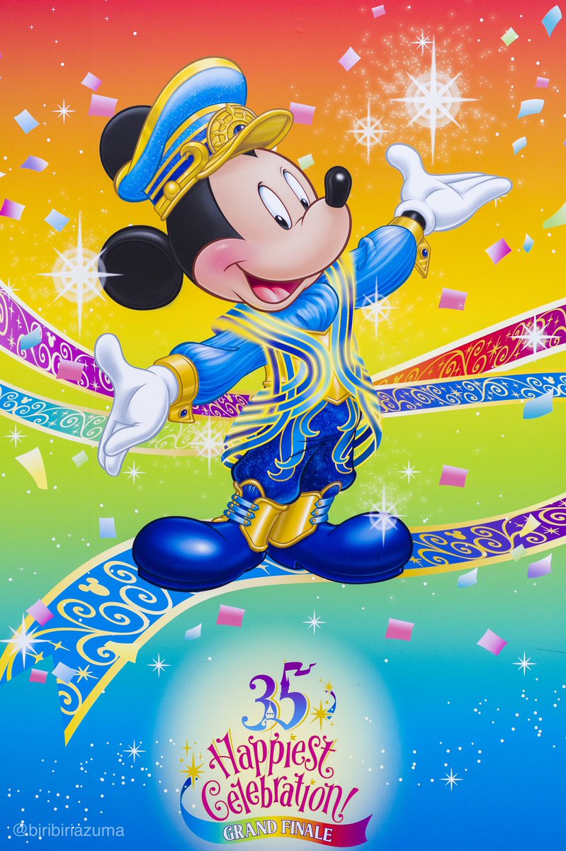 remember35th #東京ディズニーランド #ディズニー #ディズニーランド