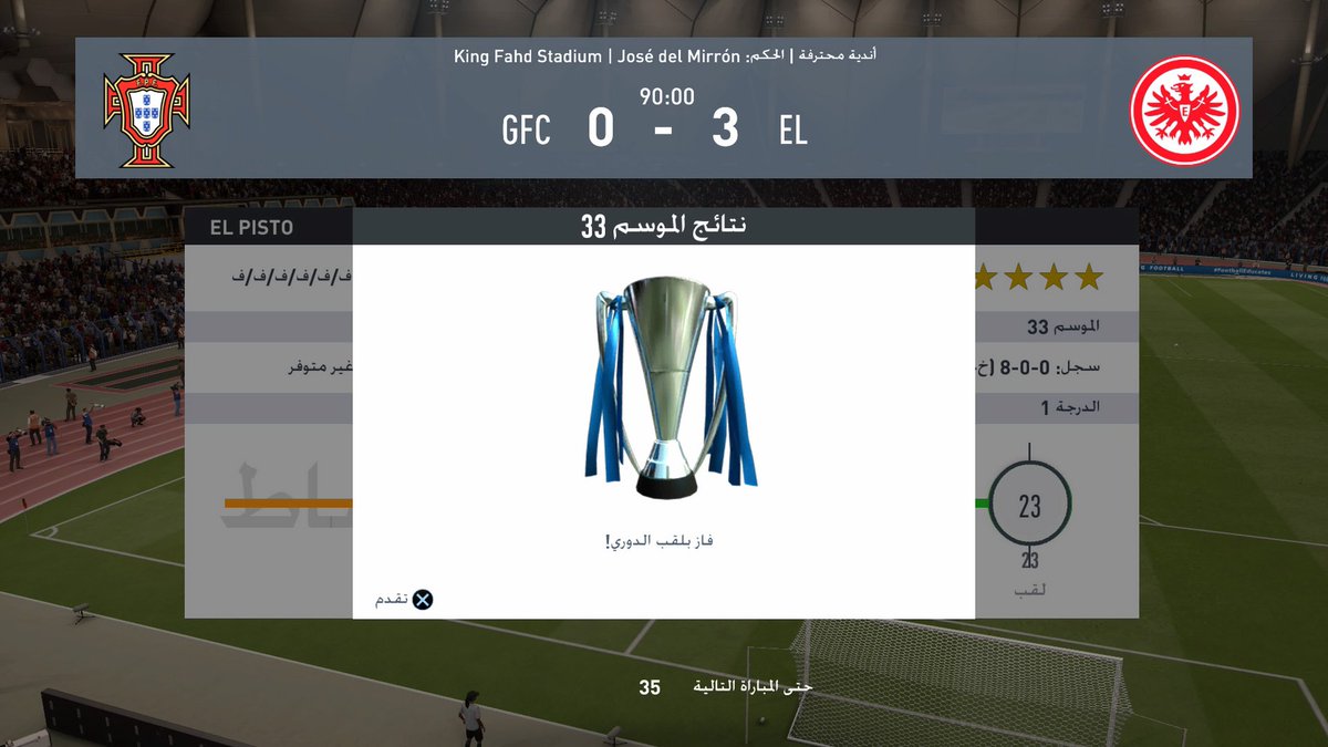 EL__PISTO's tweet photo. 11🏆 

نشكر جميع من ساهم والقادم اجمل 🔥

#برو_كلوب #فيفا٢٠ https://t.co/bnKzAoZ9Gp