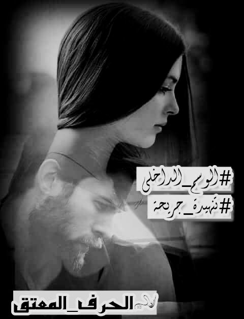 ℘نـُـجـُ✰ـُمـُۿہ،ٰہ↫آلُـصُـرٌﺢ↬⁽❥̚͢₎ tweet media