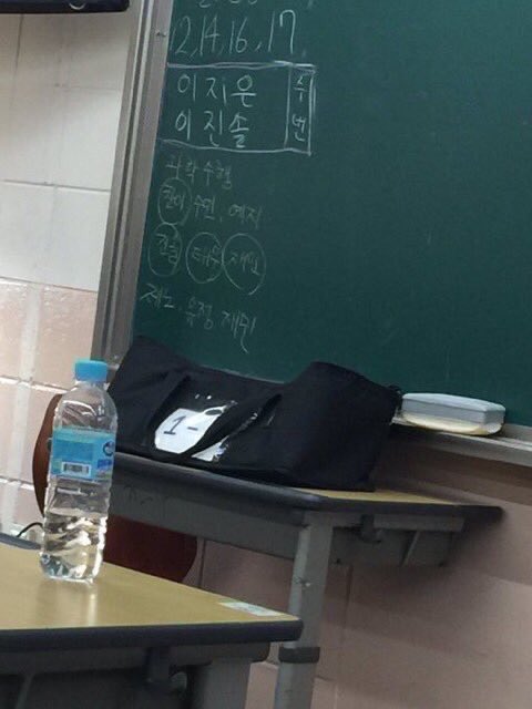 ตราตรึงในใจสุดแล้ว แจมิน เจโน่ ไม่ส่งการบ้านเนี่ย555555555555555