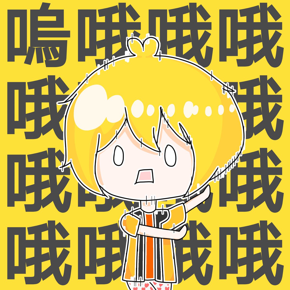 AinuomaunaiLoku's tweet photo. 當油土伯玩恐怖遊戲被嚇到時(ﾟ∀。)
#阿神 @Ashan_kouki
#羽毛 #不會跌倒的羽毛 @shygo_lone
＃Miru #杏仁ミル @AnninMirudayo
#鬼鬼 @phan1117 https://t.co/AbRrwI6dB5