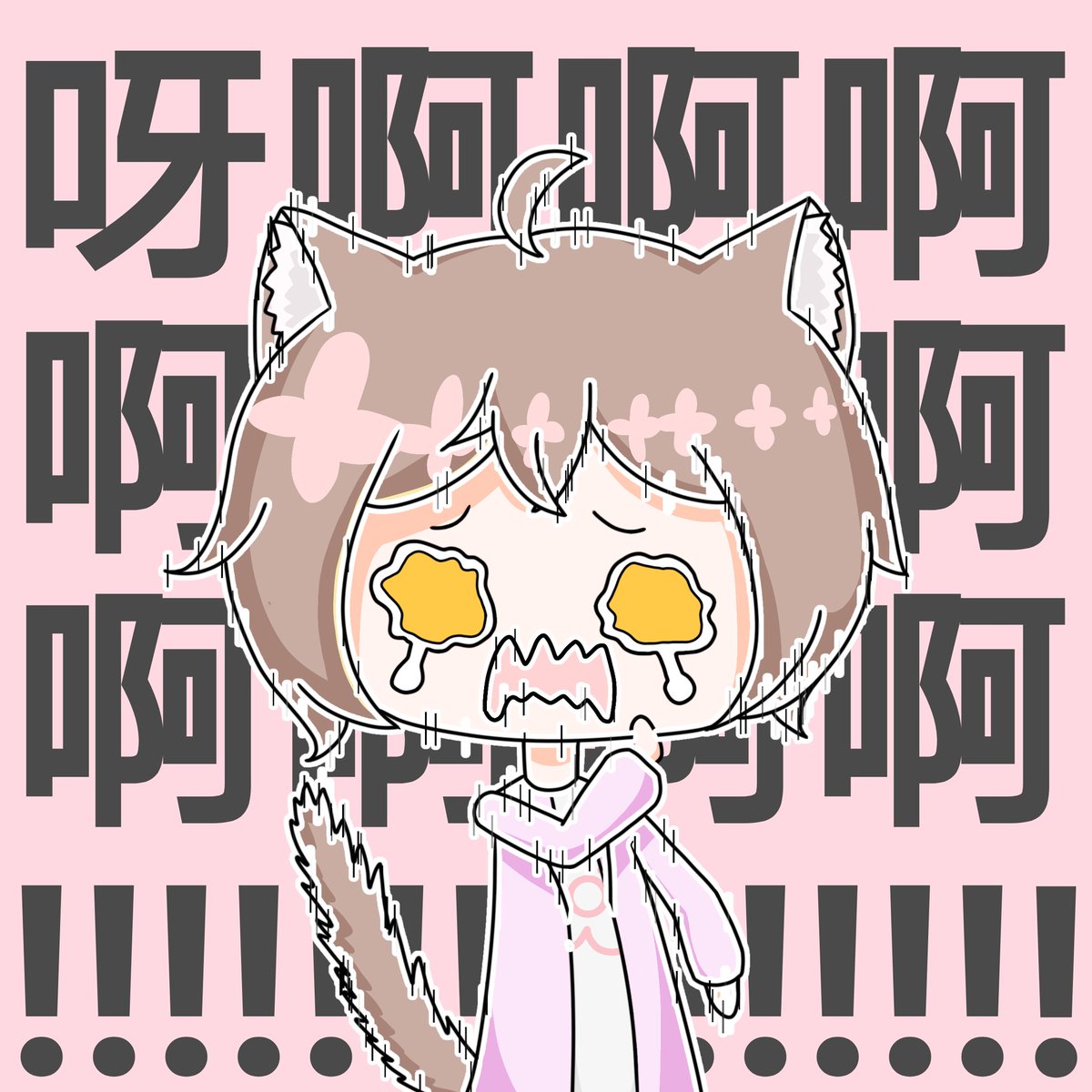 AinuomaunaiLoku's tweet photo. 當油土伯玩恐怖遊戲被嚇到時(ﾟ∀。)
#阿神 @Ashan_kouki
#羽毛 #不會跌倒的羽毛 @shygo_lone
＃Miru #杏仁ミル @AnninMirudayo
#鬼鬼 @phan1117 https://t.co/AbRrwI6dB5