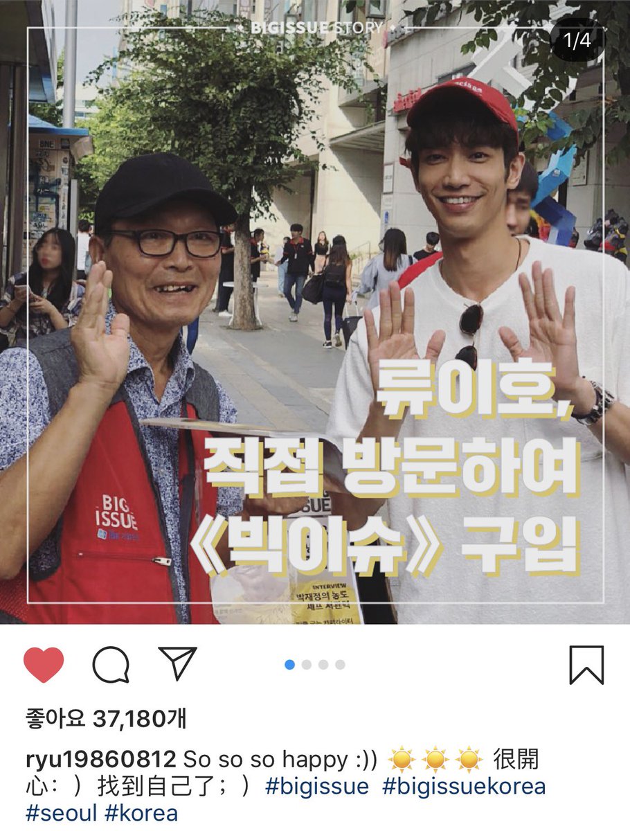 대만배우 #류이호 짱인데 모르시는분들이 많아서ㅠㅠ완전 한국사랑 1호 배우라고 해도 무관할만큼 한국시상식도 엄청오고 ‘안녕나의소녀’영화개...