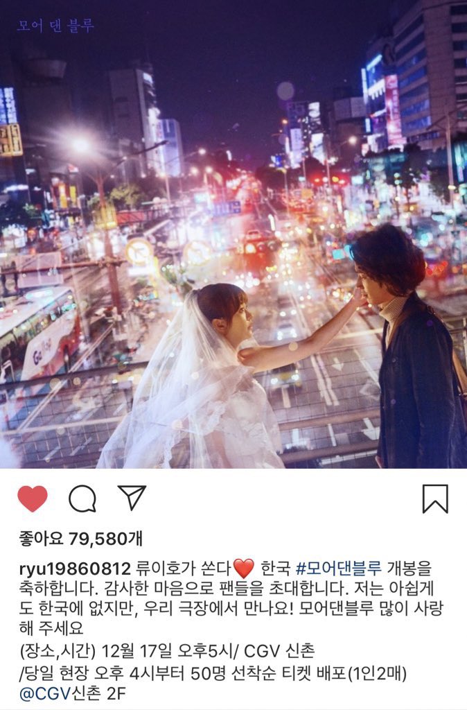 대만배우 #류이호 짱인데 모르시는분들이 많아서ㅠㅠ완전 한국사랑 1호 배우라고 해도 무관할만큼 한국시상식도 엄청오고 ‘안녕나의소녀’영화개...