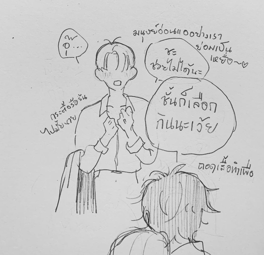 500k รีเควส03 (1)
เควสเป็นแวมไพร์ทไวไลท์ค่ะ แต่เราไม่เคยดู เอายัยรี่แวมไพร์ไปเฉยๆแล้วกัน5555555 //หาความเซ็กซี่ไม่ได้เรย.......
(มีอีกรูปอยู่เมนชั่นล่างน้า)
#dmhp