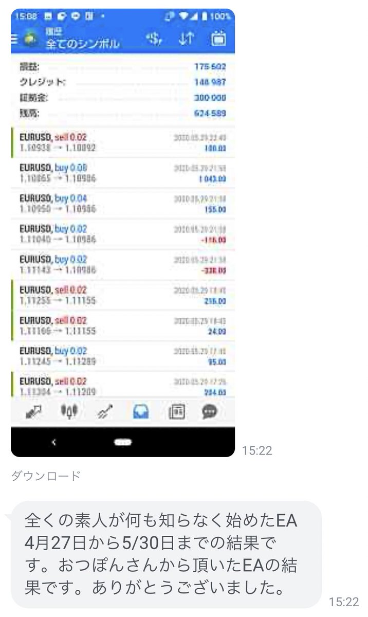 OtsuponTV's tweet photo. 参加者の方からメッセージいただきました☺️

自動売買を30万円〜はじめて、
約1ヶ月分の結果です✨

＋17万5千円です！もう証拠金の半分以上増えています！すごい！☺️

やってみたい人はコチラからどうぞ😀→https://t.co/oxeGylV0zf https://t.co/FOwZZayHRr