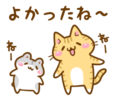 LINEスタンプ「ねここさん14 日常を祝おう」販売中です。
よろしくお願いします!https://t.co/WFC8rTw0DA 
#LINEスタンプ #LINE 