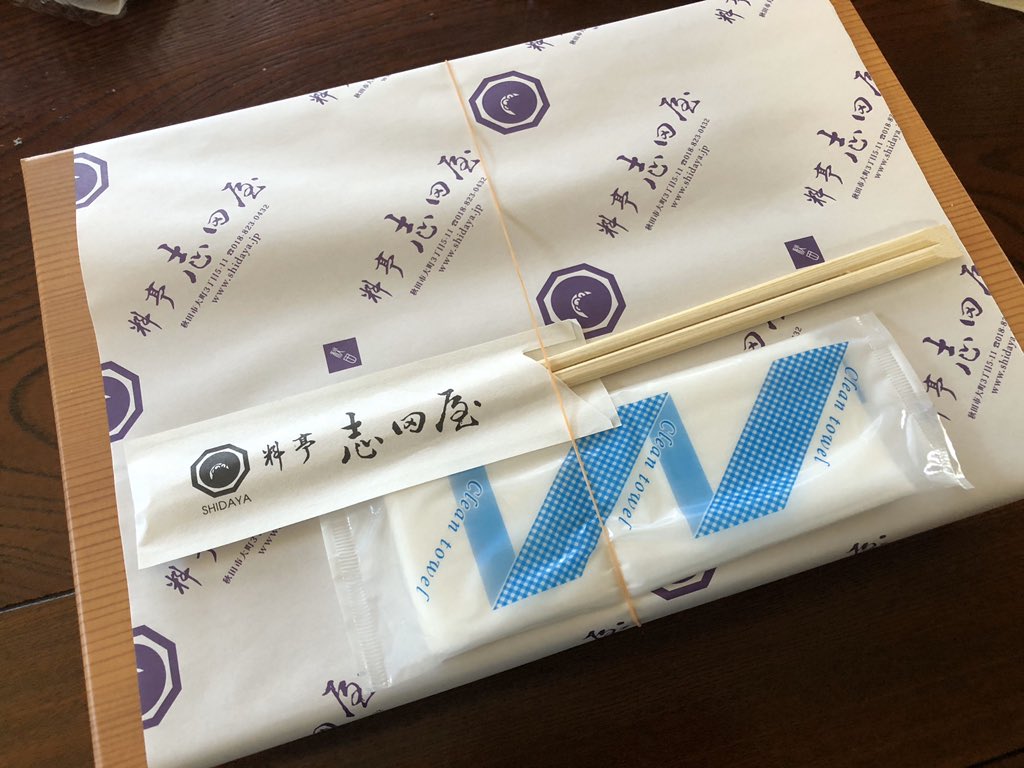 sanohachikun's tweet photo. 来週から父が手術前の検査のためしばらく入院するので、「#志田屋」のお弁当をテイクアウトして実家に来ました。見た目も美しく、パッションフルーツ?使った珍しいお料理も😳お魚お肉フルーツと盛り沢山のお弁当でした🍱
#秋田テイクアウト
#EATACTION
#料亭志田屋
#おうちご飯 https://t.co/tw7hAuQMMv
