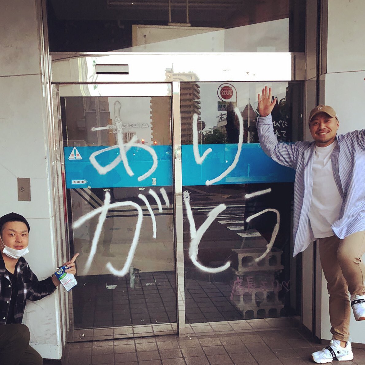 rakan_rose's tweet photo. あり
がとう
ㅤ
#バンクシー
#LIVESPOT2000 https://t.co/7ODqbRUJOp