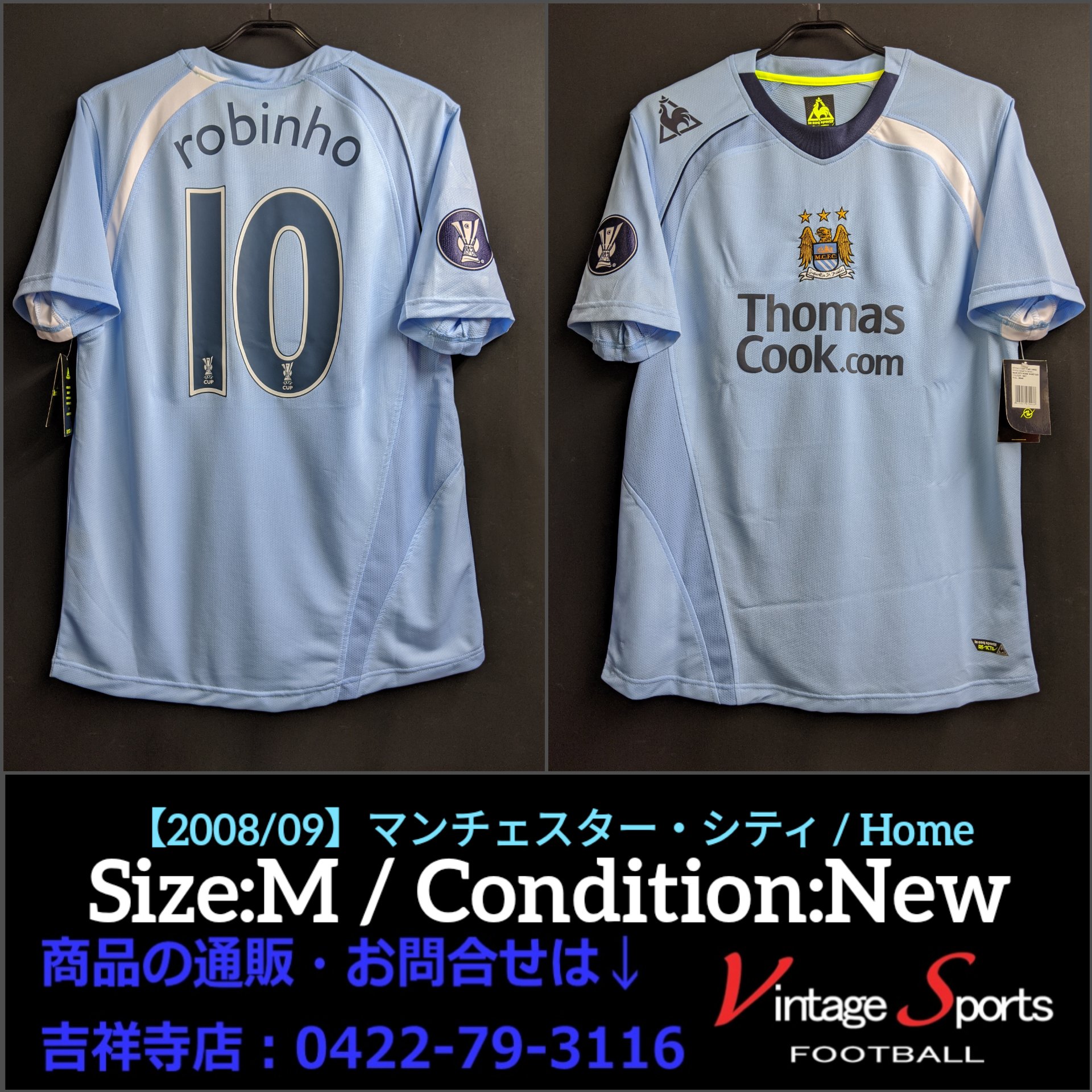 Vintage Sports V Twitter 商品情報 吉祥寺店 0422 79 3116 08 09 マンチェスター シティ 14 999 ロビーニョ選手 シザーズフェイントの名手と言えば やはりこの人 Uefaカップはこのシーズンが最後 翌シーズンからはuefaヨーロッパリーグとして