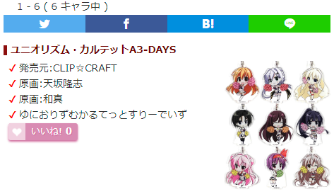 天坂隆志 Twitter Search Twitter 天坂隆志 Twitter Search Twitter