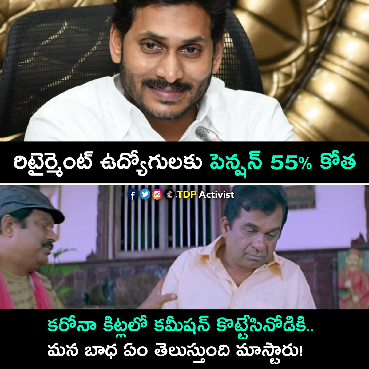 DirChay's tweet photo. Pensions ki no funds but 701 leddy ki per months on avg 5lakhs 😏🤷🏻‍♂️👹👹👹👹👹👹👹👹👹👹👹

#1YearOfMassDestruction https://t.co/GH4mvuyEy5
