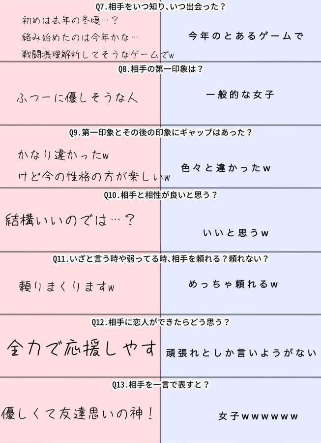 おーべすと 相方 Ytjvqujukhyh6va と コンビに質問 やってみた 相方ありがと おーべすと 相方 Ytjvqujukhyh6va と コンビに質問 やってみた 相方ありがと