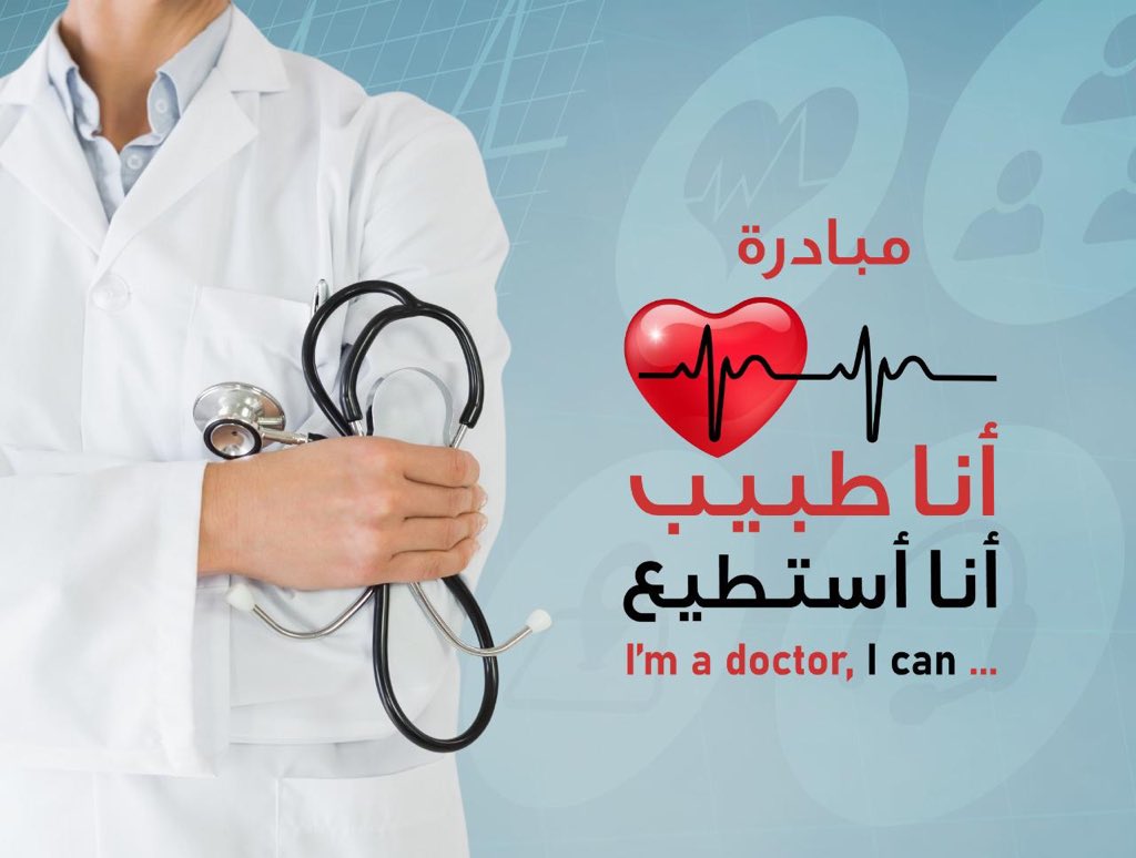 نحن في الديجتل و في الارض .