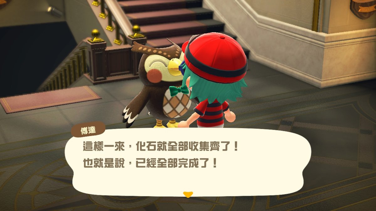 wl11011's tweet photo. 化石收集完～就可以打瞌睡了嗎？
#動物森友會 #AnimalCrossing #ACNH #NintendoSwitch https://t.co/G876UQm1PP