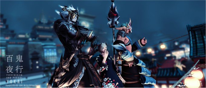 百鬼夜行 Ff14のtwitterイラスト検索結果 百鬼夜行 Ff14のtwitterイラスト検索結果