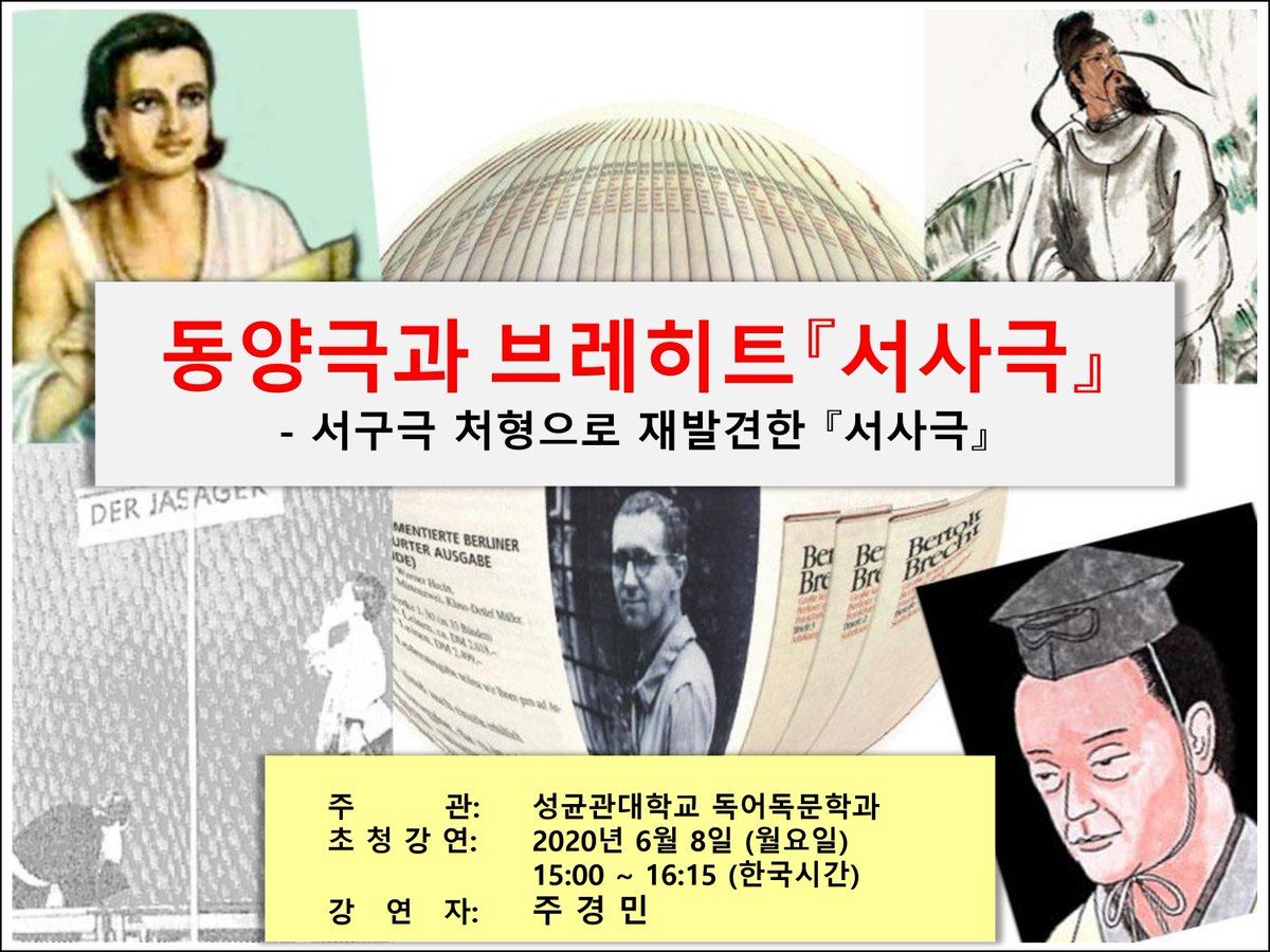 brechtcode's tweet image. [공고]브레히트 온라인 오픈 초청강연 초대
관심있는 분은 들어오시는 방법은 링크 클릭!!
blog.naver.com/bci2001/221969…