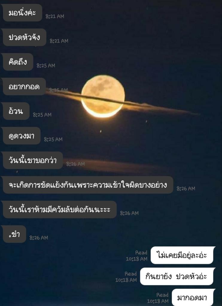 144p tweet media