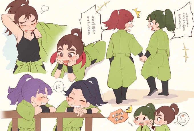 三年生 