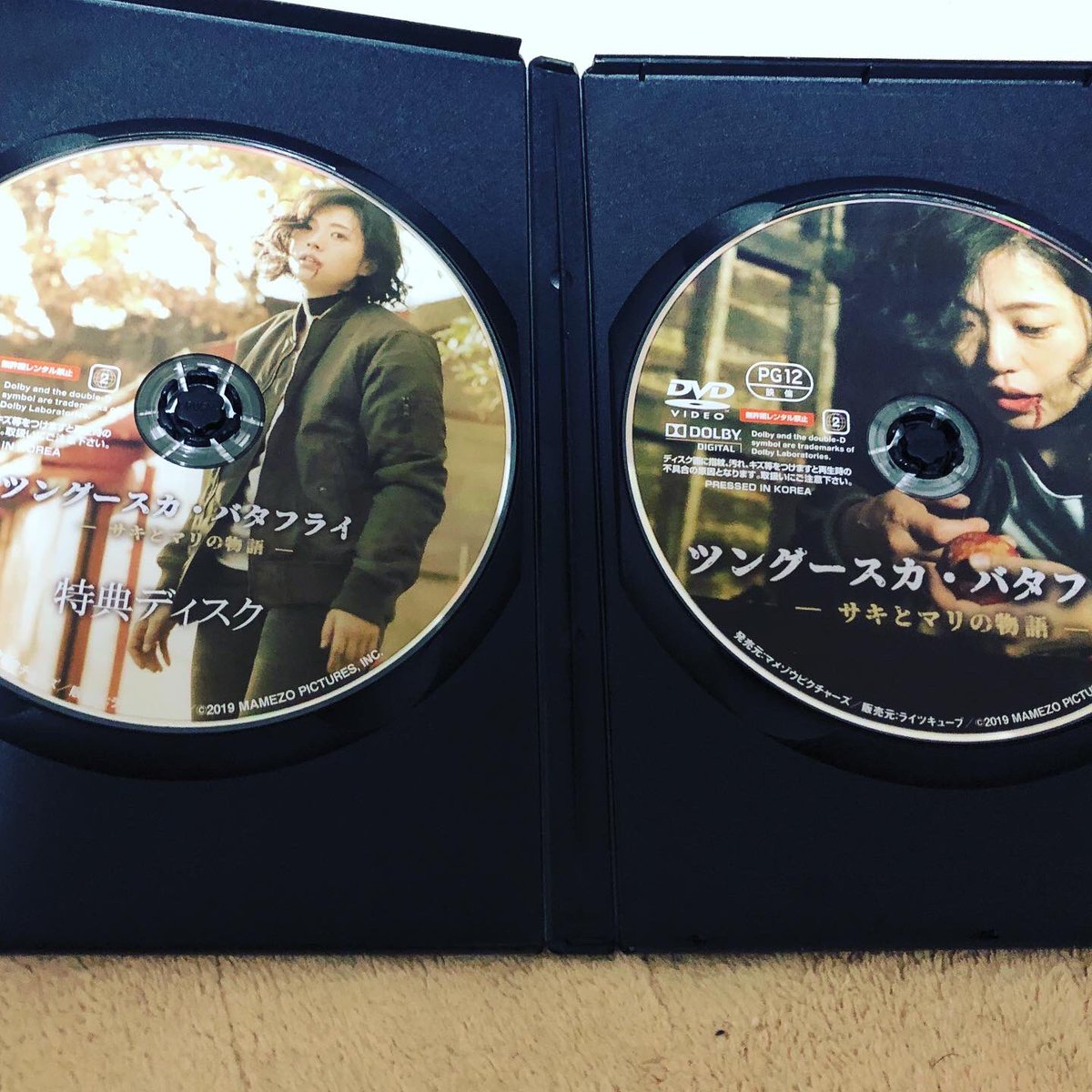 ツングースカ・バタフライ、特典ディスク。
本編とおなじボリュームに思えた！
ぼりゅーみー。

#ツングースカ
#特典ディスク
#DVD