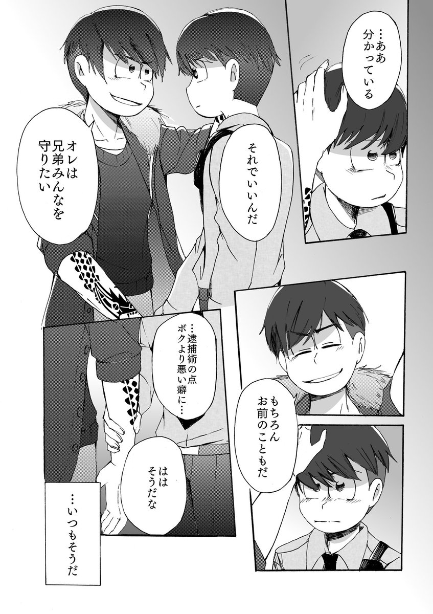 Twoucan 材木松 の注目ツイート イラスト マンガ コスプレ モデル Twoucan 材木松 の注目ツイート イラスト マンガ コスプレ モデル