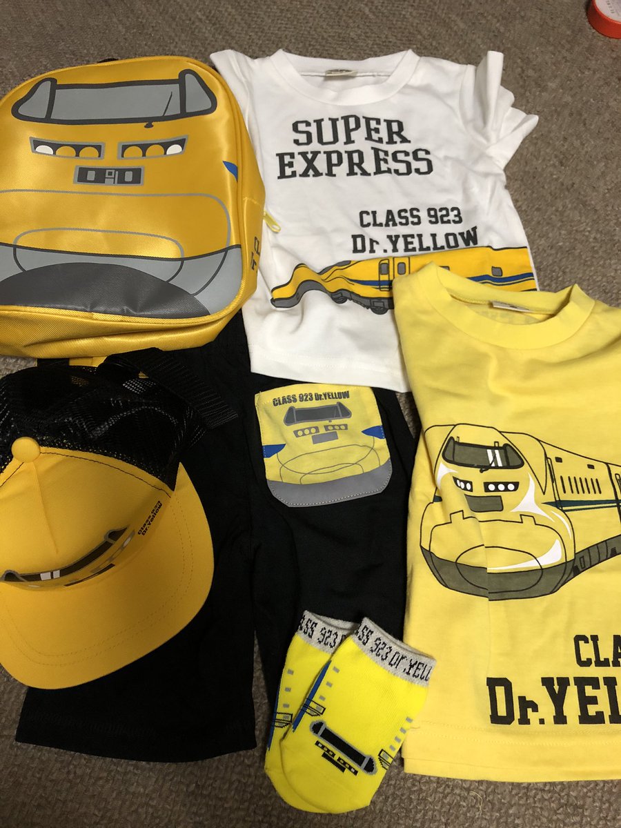なってぃ おーちゅん4y しまむらでドクターイエローリュックゲット 中身はtシャツ 2枚 ズボン 帽子 靴下 サイズが100までで悩んだけど 息子の新幹線ブーム今年で終わるかもだし 因みに 700系のぞみはトートバッグ で 2種類だけ なってぃ おーちゅん4y しまむらでドクターイエローリュックゲット 中身はtシャツ 2枚 ズボン 帽子 靴下 サイズが100までで悩んだけど 息子の新幹線ブーム今年で終わるかもだし 因みに 700系のぞみはトートバッグ で 2種類だけ