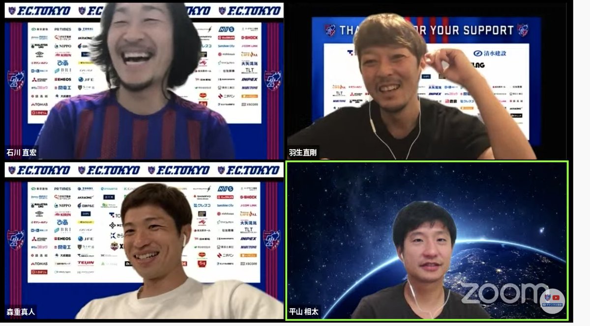 Fc東京 公式 3 28神戸戦 H Lifewithfctokyo Sur Twitter 青赤live 公式youtubeでのlive配信中 T Co Ybofzbivhh 森重真人 選手 相太くんのゴール後のガッツポーズは 羽生直剛 Cn ダサい 森重真人 選手 ダサい
