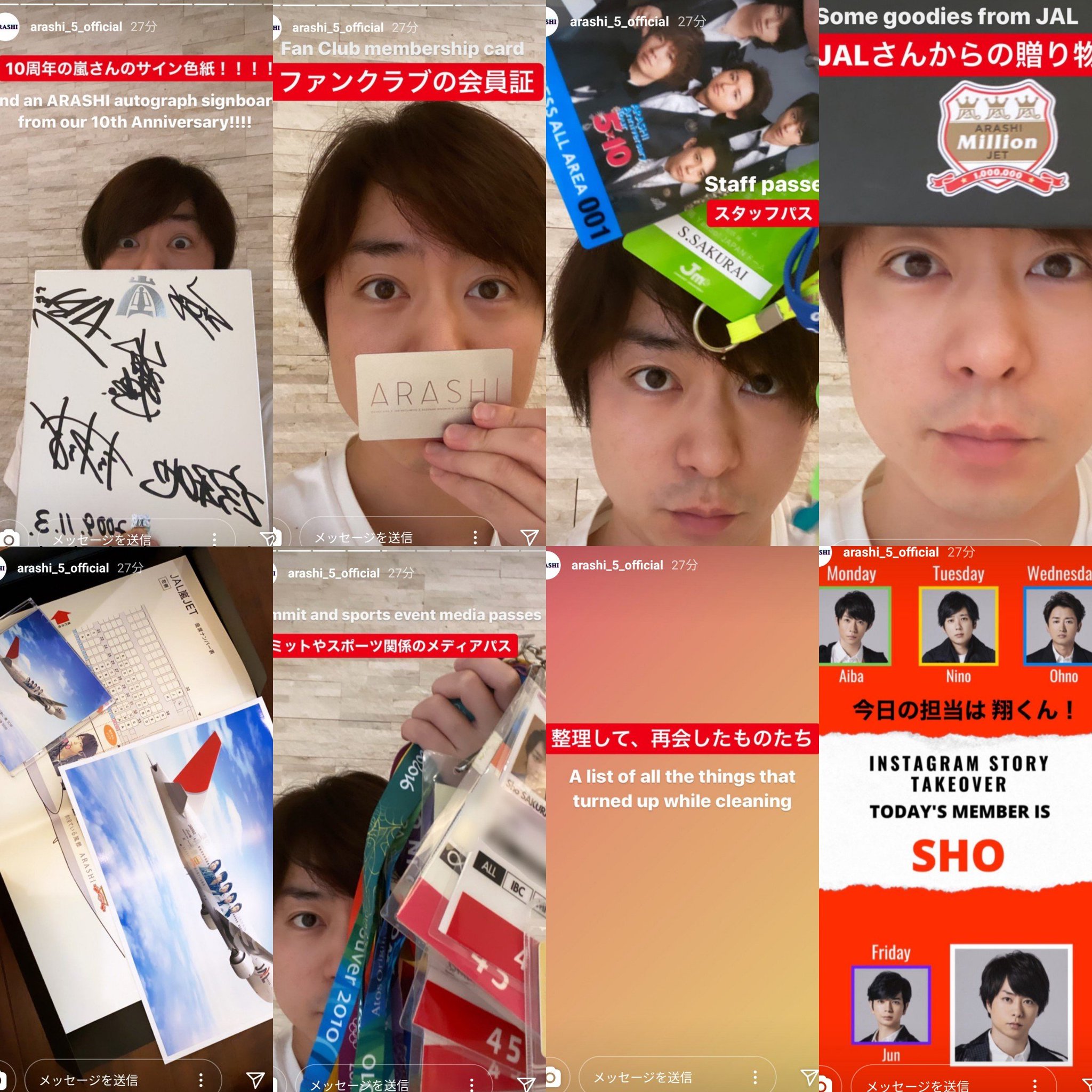 嵐 10周年サイン色紙 【公式通販】