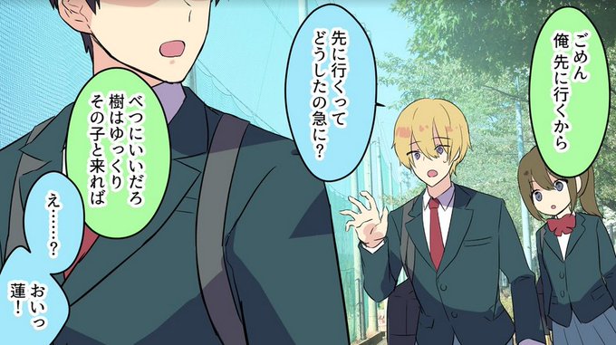 Blサンドいかがですか Youtube Blsandwich さんの漫画 13作目 ツイコミ 仮 Blサンドいかがですか Youtube Blsandwich さんの漫画 13作目 ツイコミ 仮