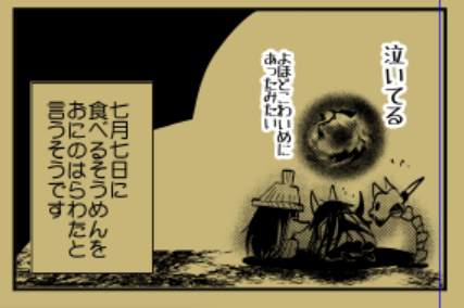 ちなみに『刀剣乱舞』のぷちらんぶには、こんな感じの知ってたらちょっとだけネタになる豆知識もいっぱい入ってるのでよろしくお願いします <RT 