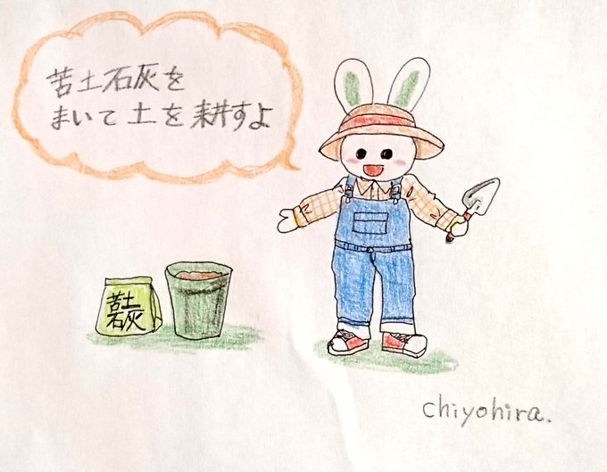 耕すのtwitterイラスト検索結果 耕すのtwitterイラスト検索結果