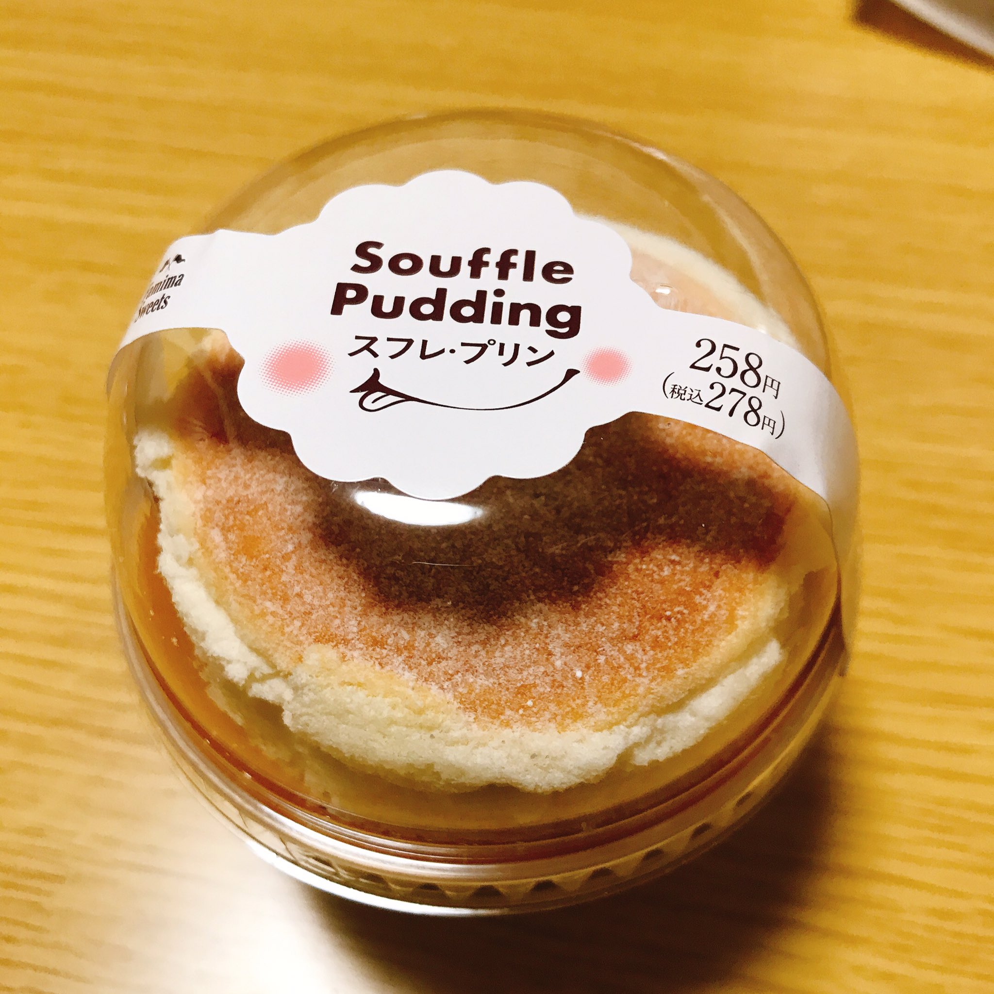 スフレプリン ファミリーマートのリニューアルされた「スフレプリン」を食べて