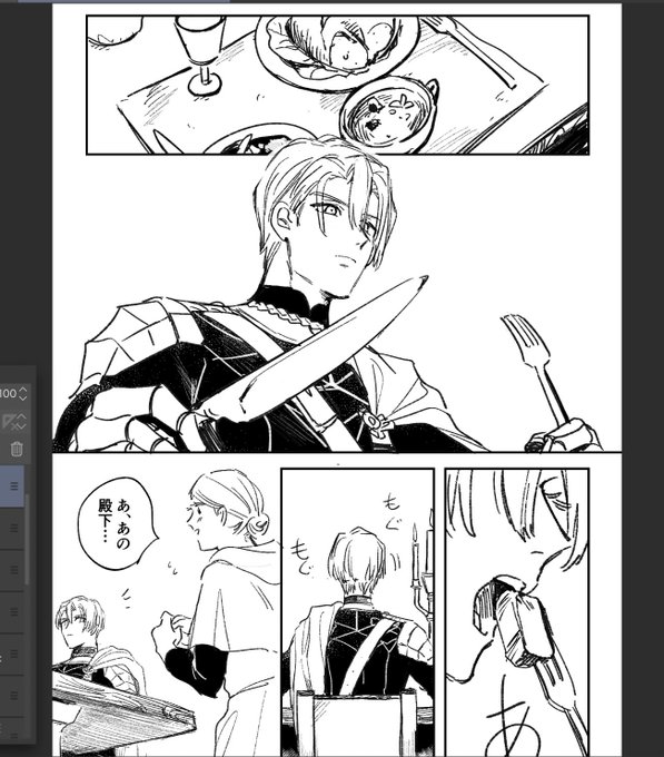 mzn(@mi_zu_no) さんのマンガ一覧 : 古い順 : 4ページ目 | ツイコミ(仮)