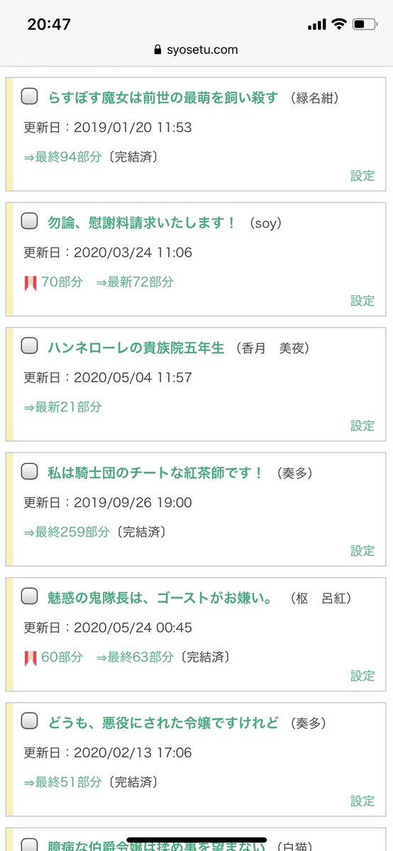 ヨム Yomuyomuko4 Twitter