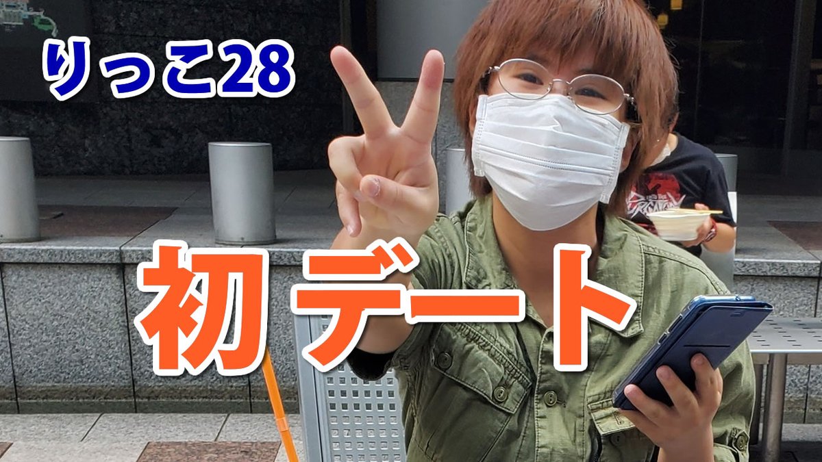 りっこ28さん専用