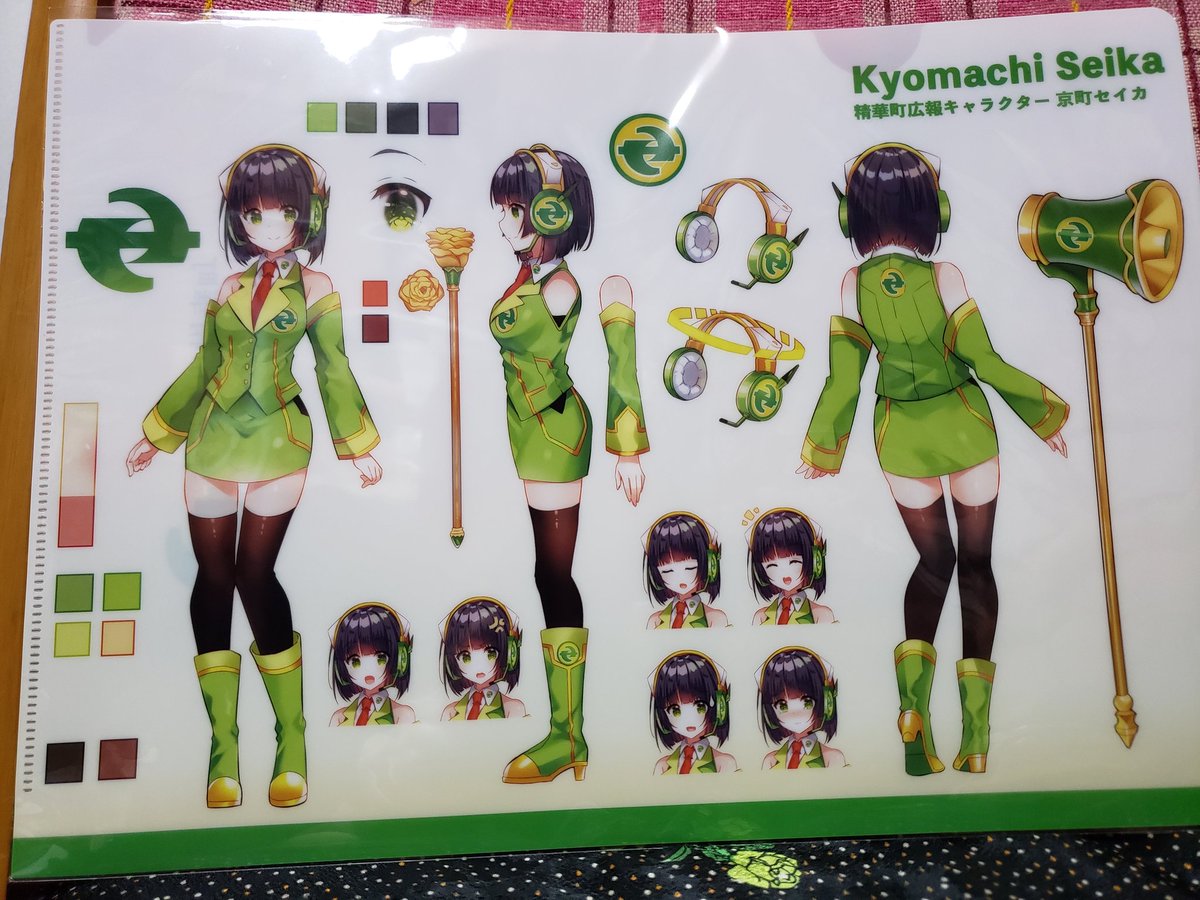 セイカさん満喫セットが届いてたー グッズとメンバーズカード嬉しい