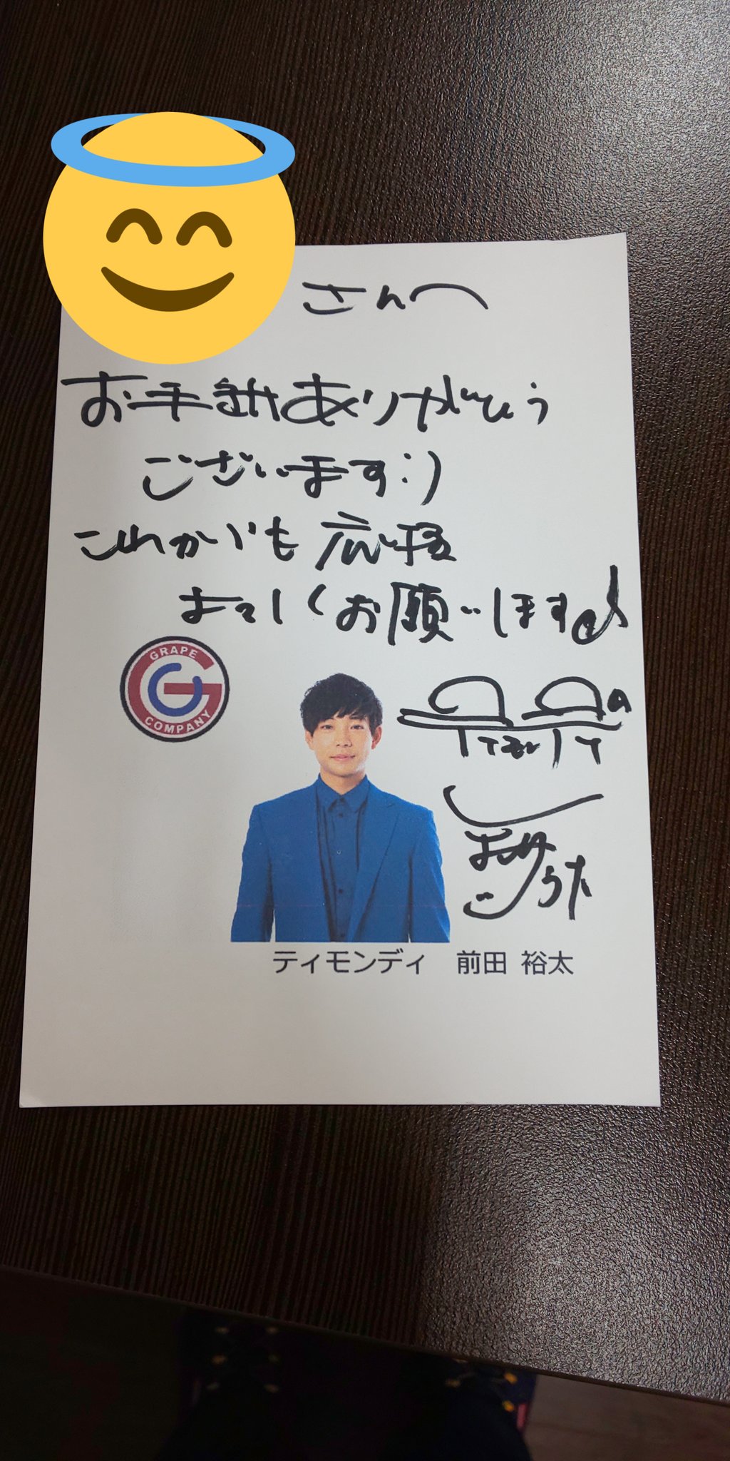 Haruka 先日ティモンディのお二人にファンレターを出したところ前田さんよりお返事を頂きました ありがとうございました 前田さんは左投左打で済美高校野球部時代にzettの体力測定1年 2年時に2連覇されており 芸人さんになってからはサンド富澤さんの Haruka 先日ティモンディのお二人にファンレターを出したところ前田さんよりお返事を頂きました ありがとうございました 前田さんは左投左打で済美高校野球部時代にzettの体力測定1年 2年時に2連覇されており 芸人さんになってからはサンド富澤さんの