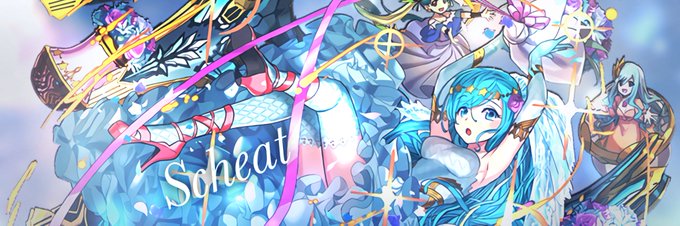 シェアトのtwitterイラスト検索結果