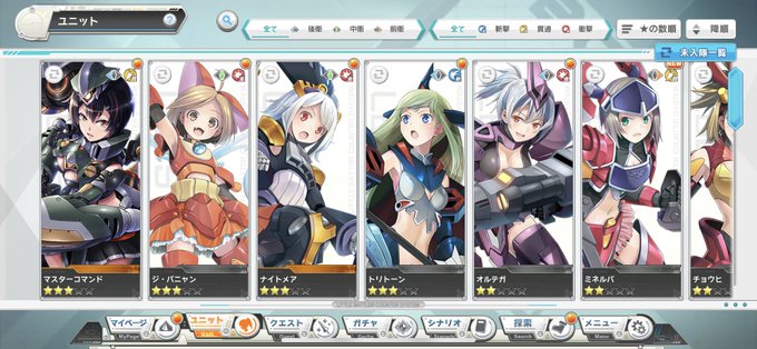 コマさんのtwitterイラスト検索結果 古い順