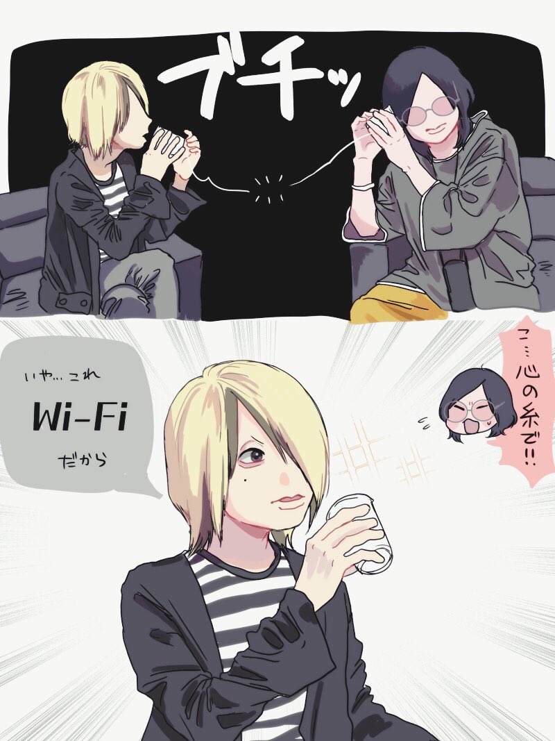 千葉を野放しにした結果。 