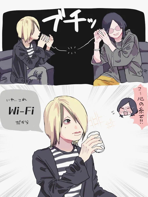 千葉を野放しにした結果。 