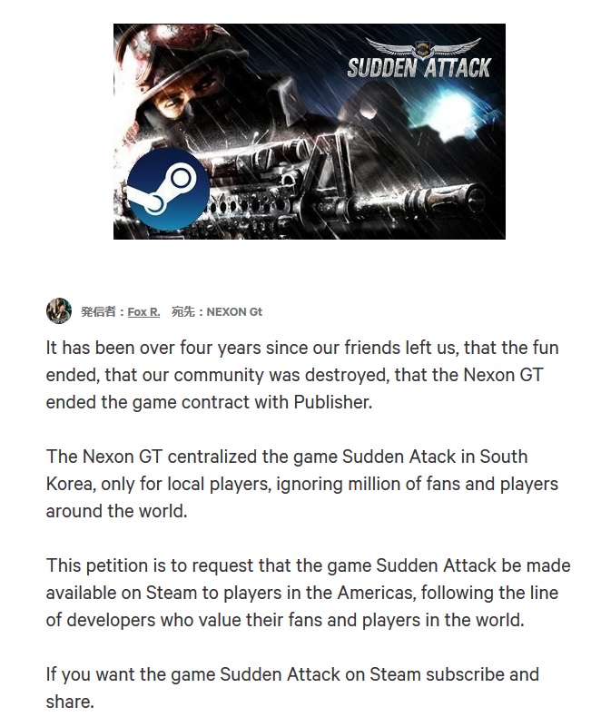 Petition · Nexon GT: We want the game Sudden Attack on Steam ·