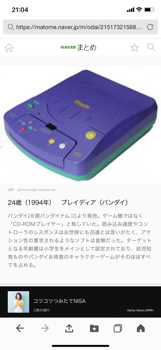 プレイディア プレイディア